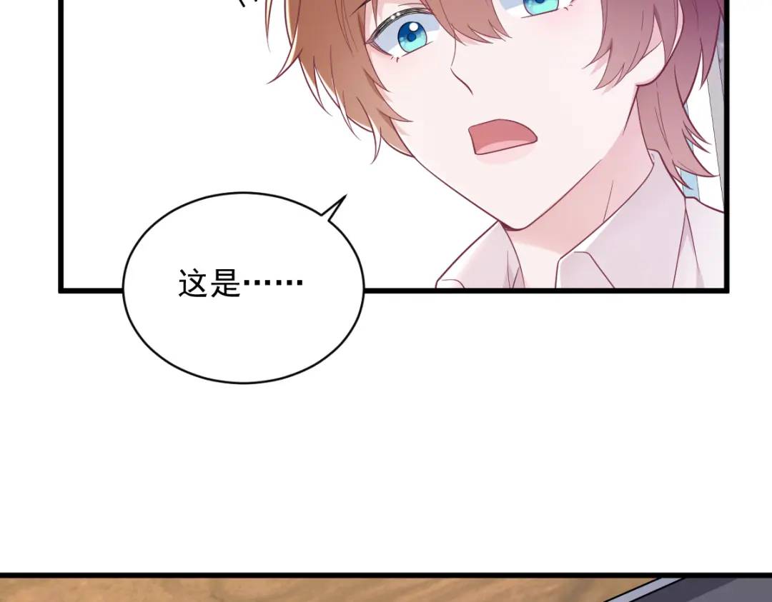 138 大胆的事(1/2)-第124话