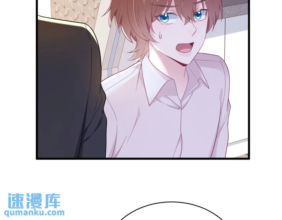 138 大胆的事(1/2)-第124话