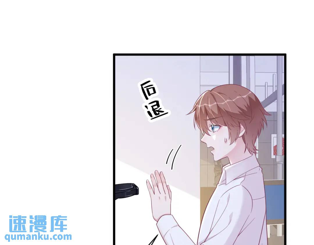 138 大胆的事(1/2)-第124话