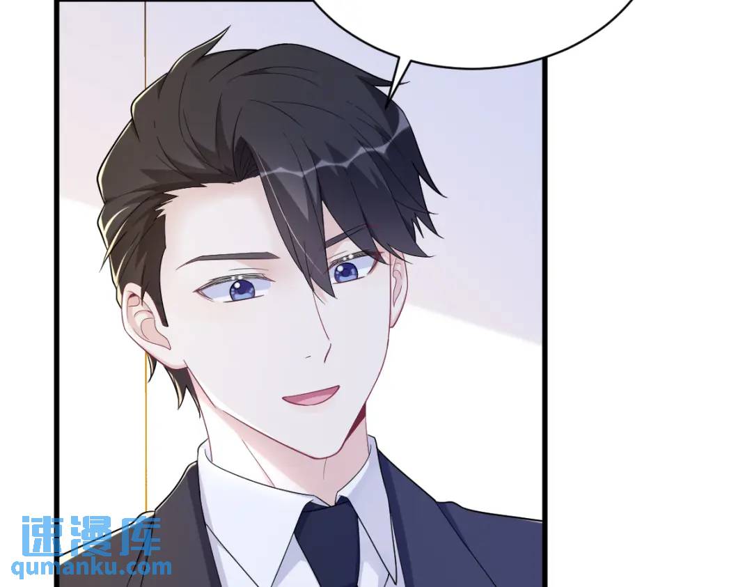 138 大胆的事(1/2)-第124话