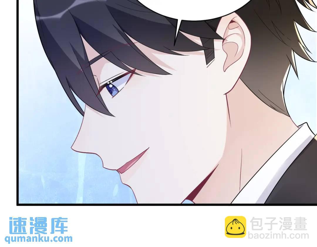 138 大胆的事(1/2)-第124话