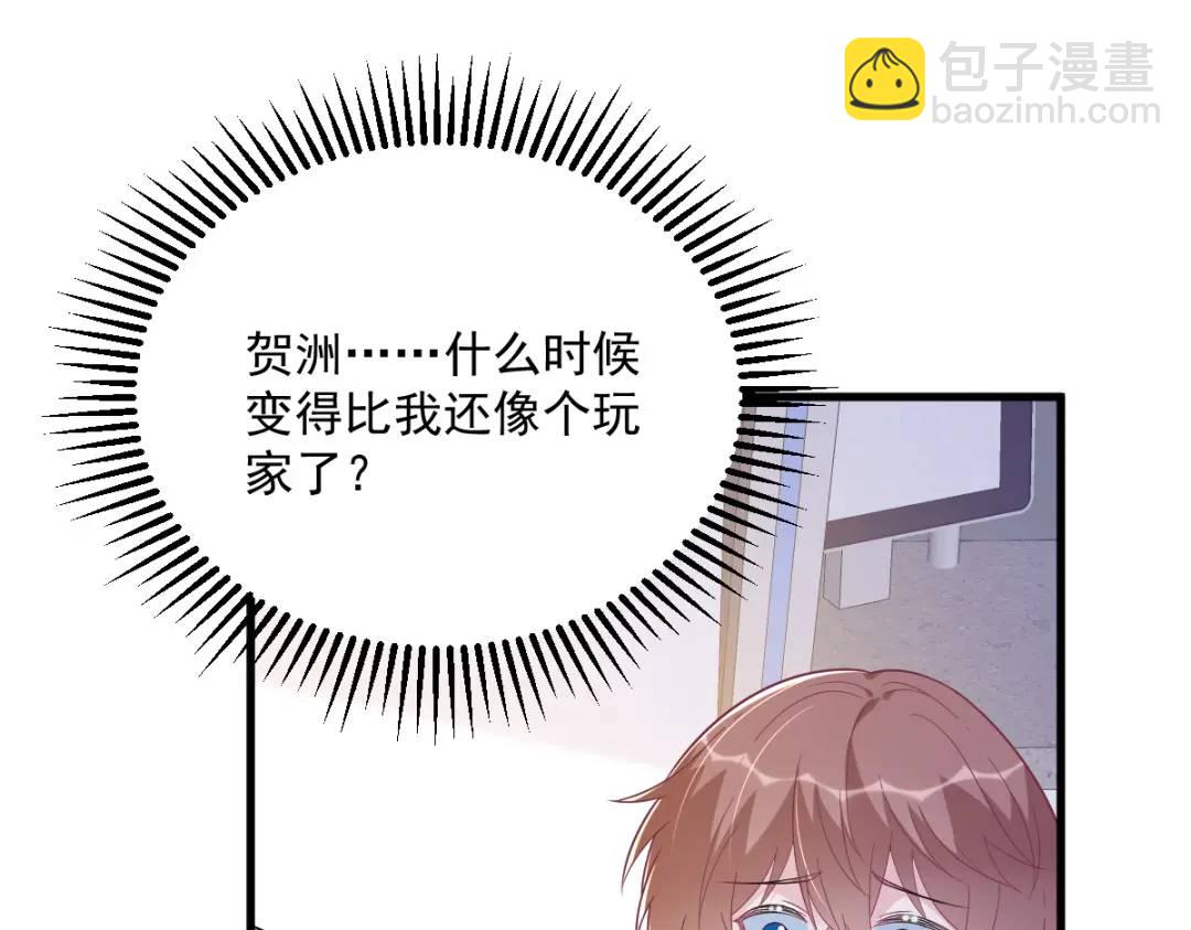 138 大胆的事(1/2)-第124话