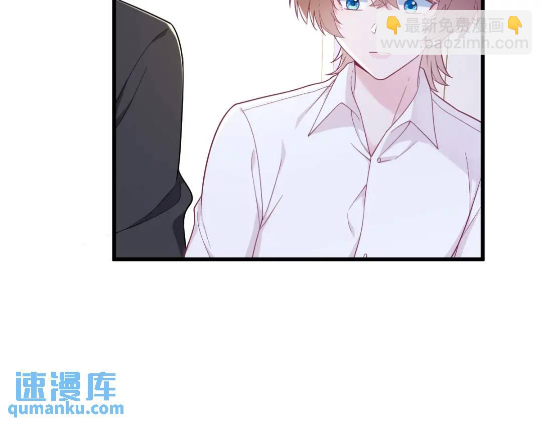 138 大胆的事(1/2)-第124话