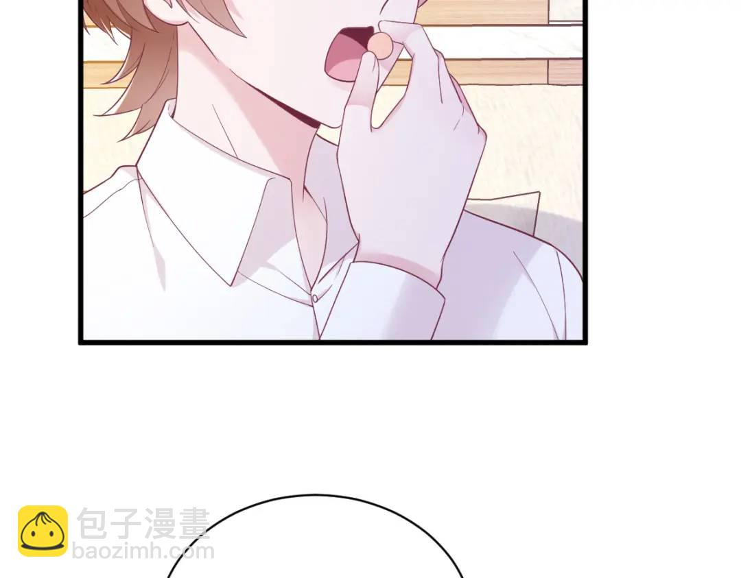 138 大胆的事(1/2)-第124话