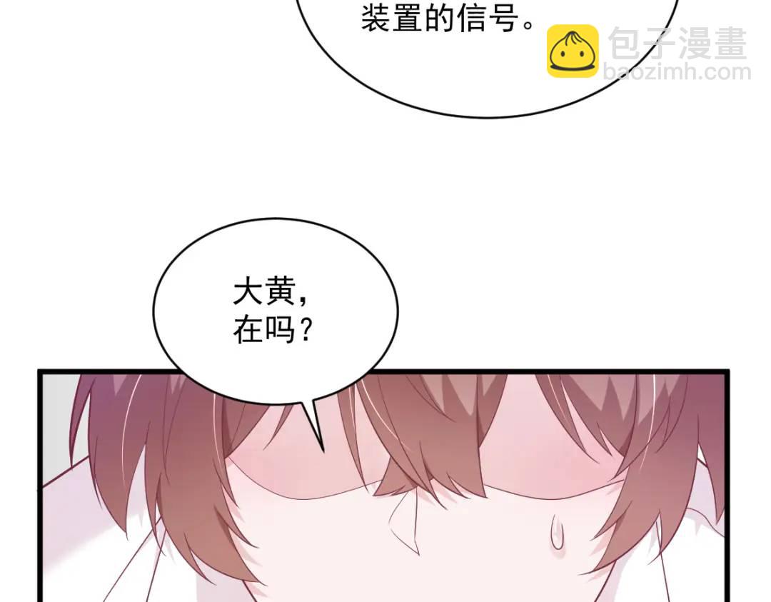 140 TA是玩家？(1/2)-第126话