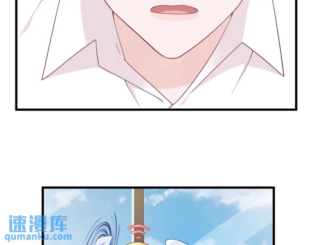 140 TA是玩家？(1/2)-第126话