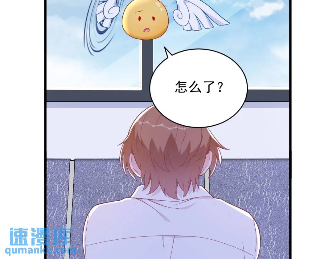 140 TA是玩家？(1/2)-第126话