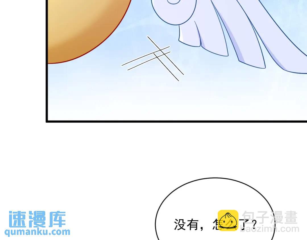 140 TA是玩家？(1/2)-第126话