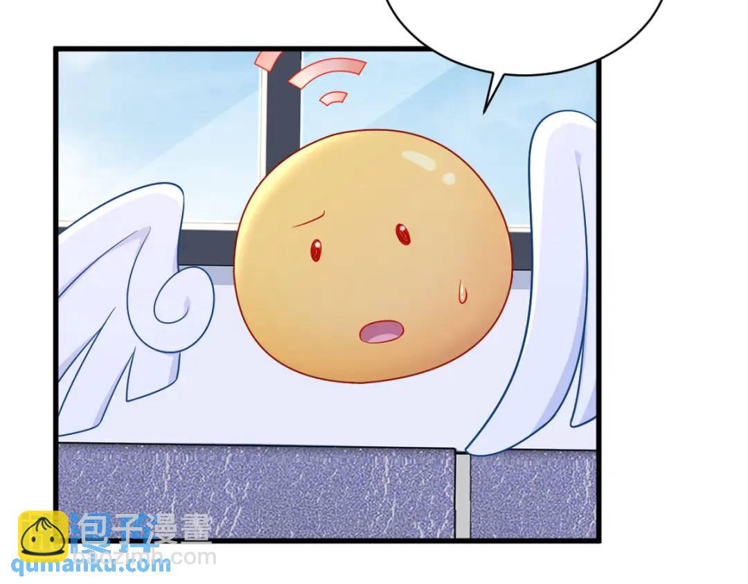 140 TA是玩家？(1/2)-第126话