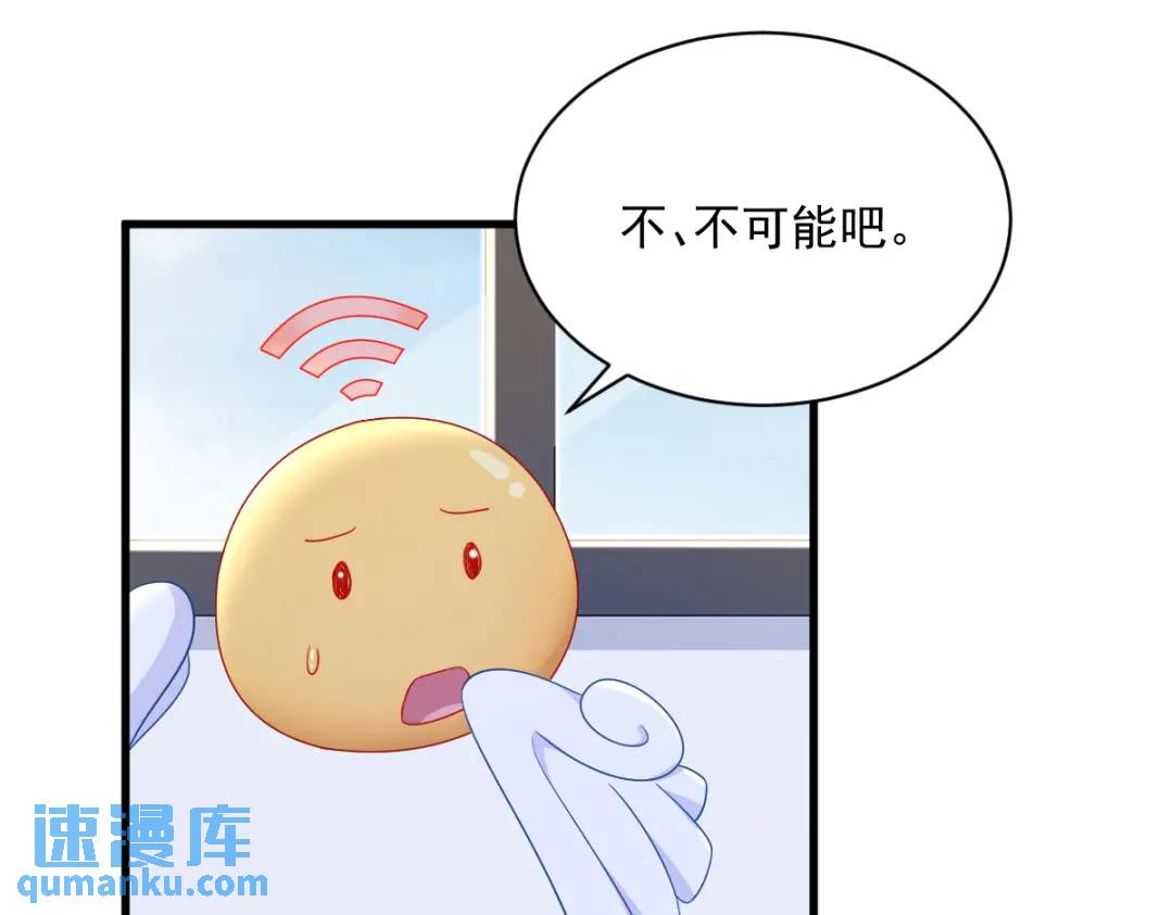 140 TA是玩家？(1/2)-第126话