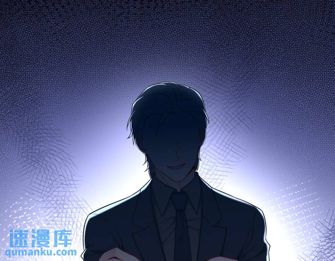 140 TA是玩家？(1/2)-第126话