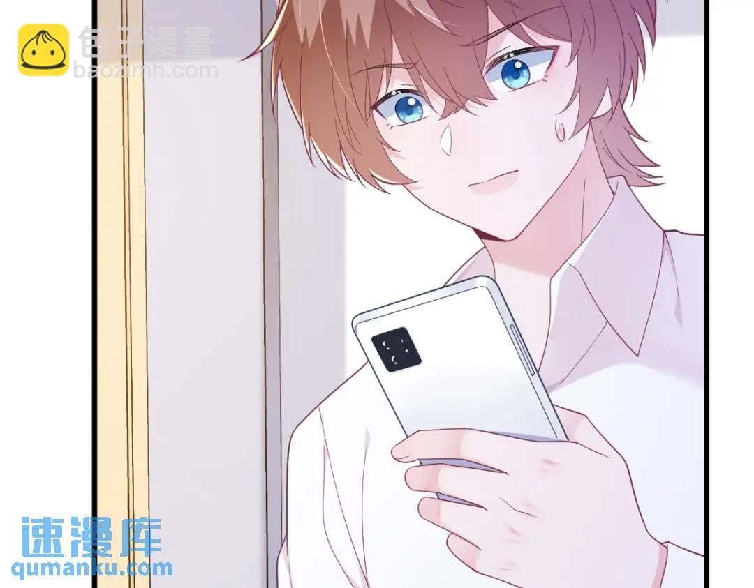 140 TA是玩家？(1/2)-第126话