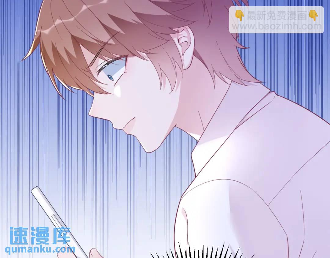 140 TA是玩家？(1/2)-第126话