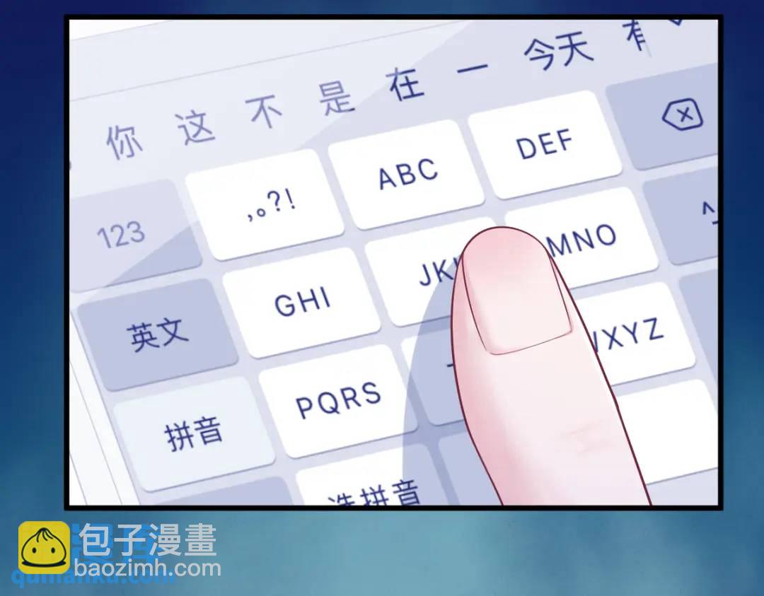 140 TA是玩家？(1/2)-第126话