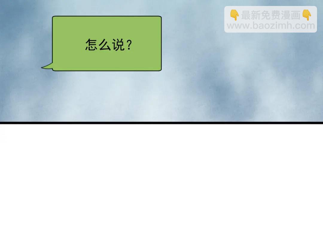 140 TA是玩家？(1/2)-第126话