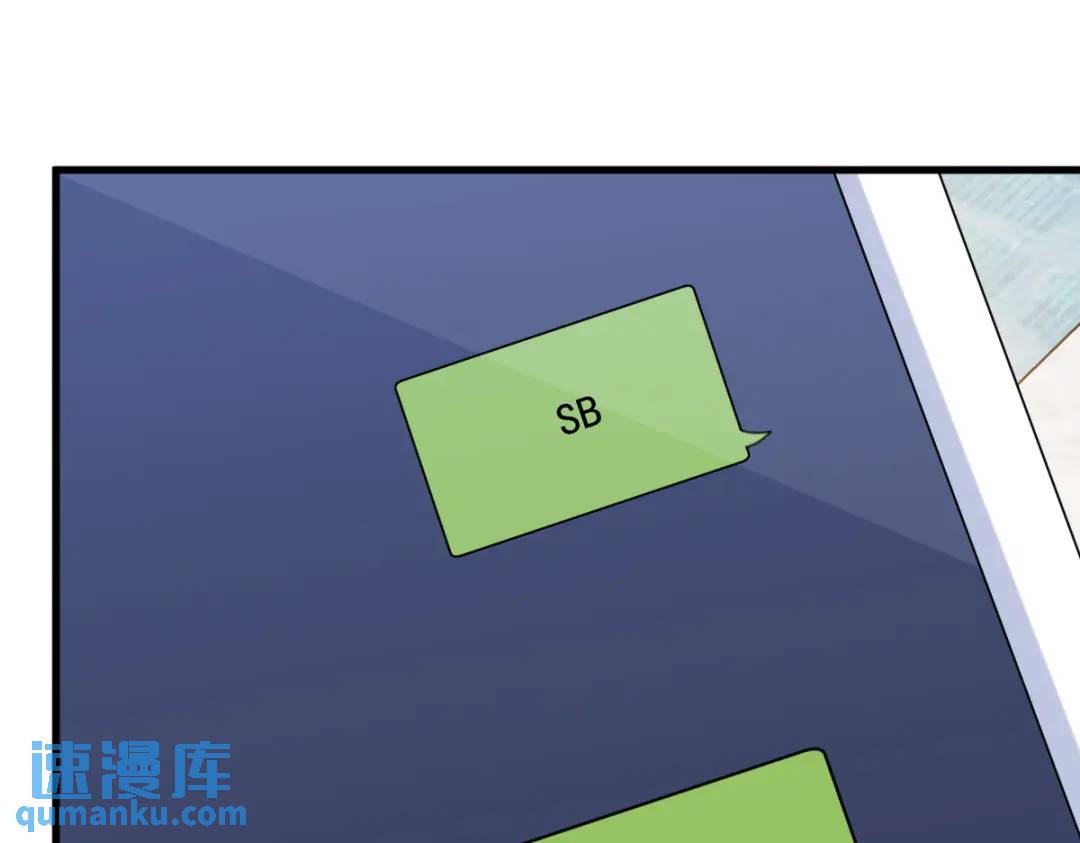 140 TA是玩家？(1/2)-第126话