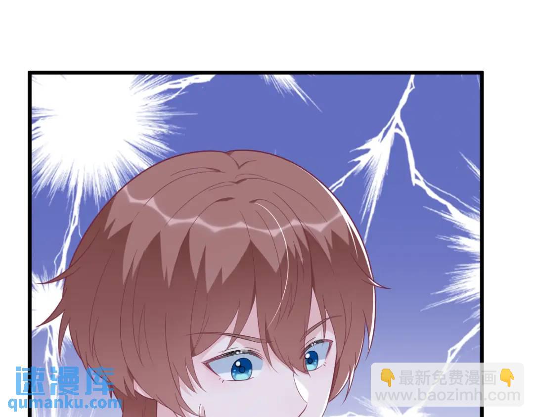 140 TA是玩家？(1/2)-第126话