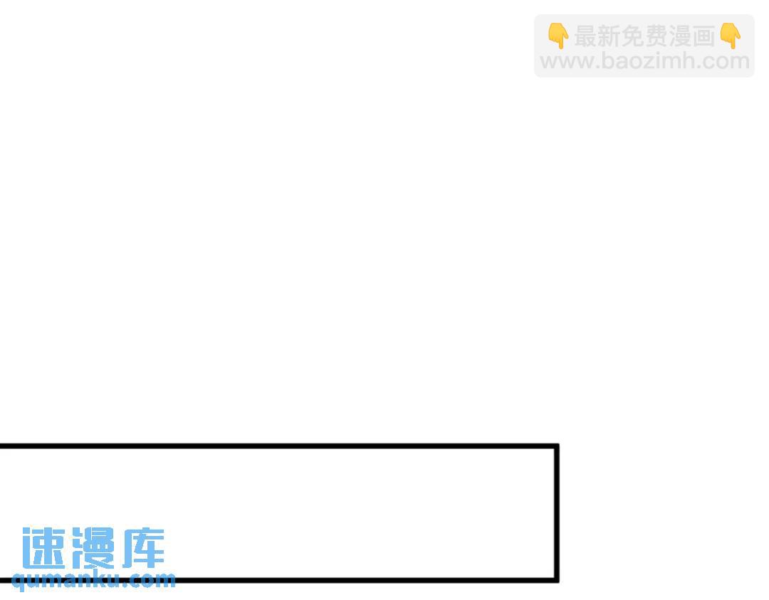 140 TA是玩家？(1/2)-第126话