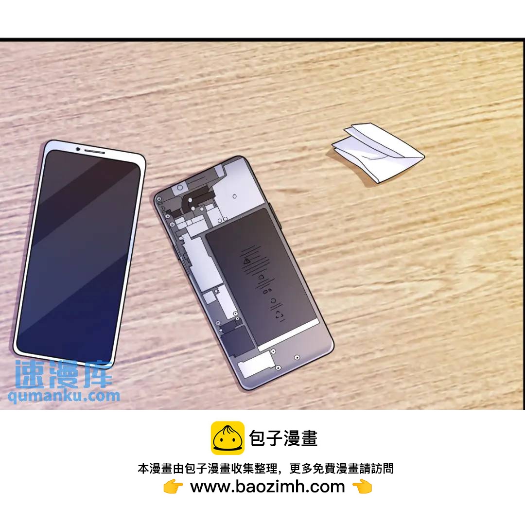 140 TA是玩家？(1/2)-第126话