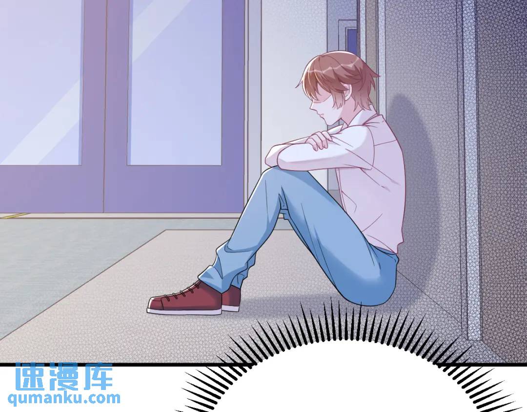 140 TA是玩家？(1/2)-第126话