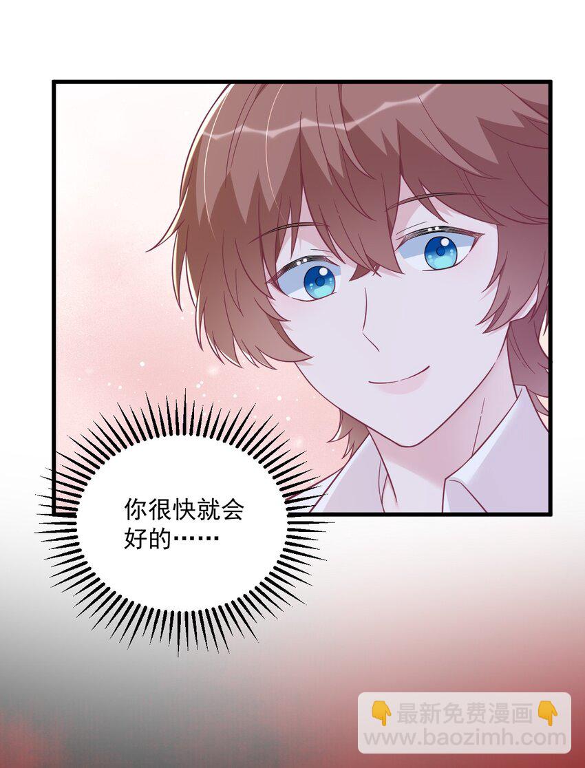 141 一吻报答-第140话