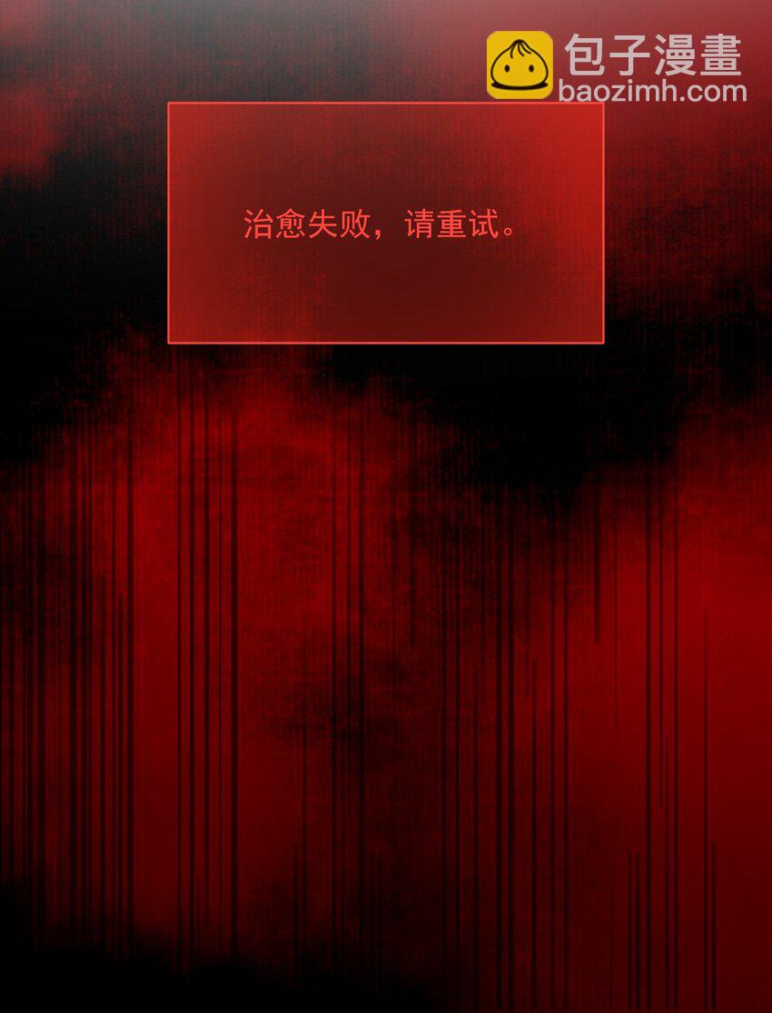 141 一吻报答-第140话