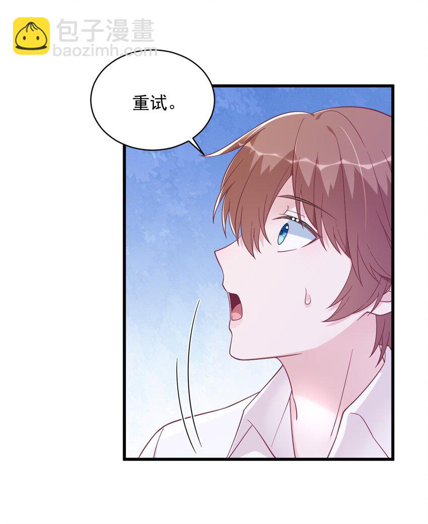 141 一吻报答-第140话