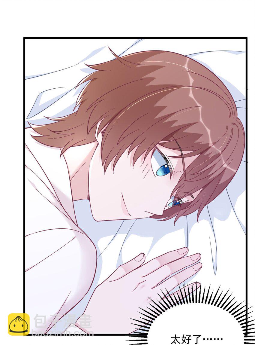 141 一吻报答-第140话