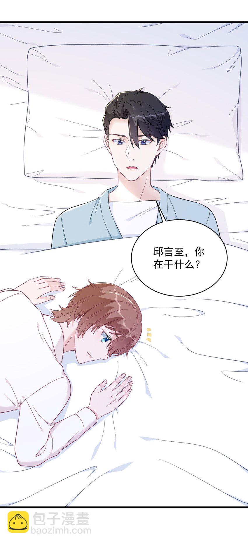 141 一吻报答-第140话