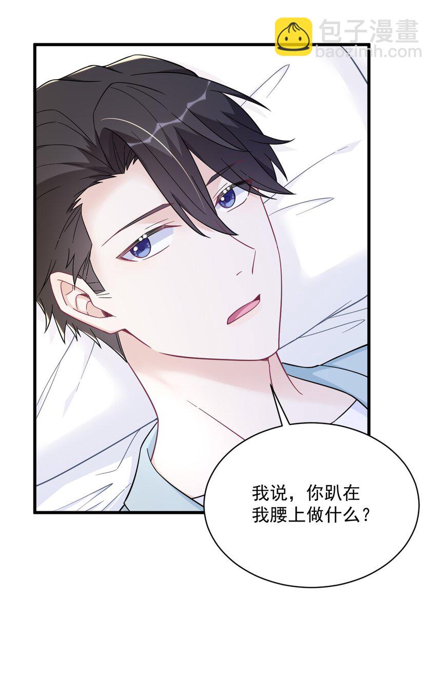 141 一吻报答-第140话