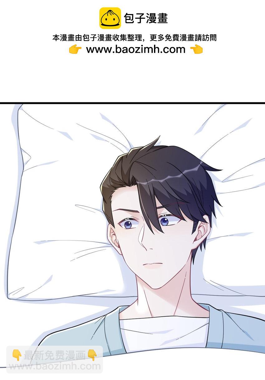 141 一吻报答-第140话