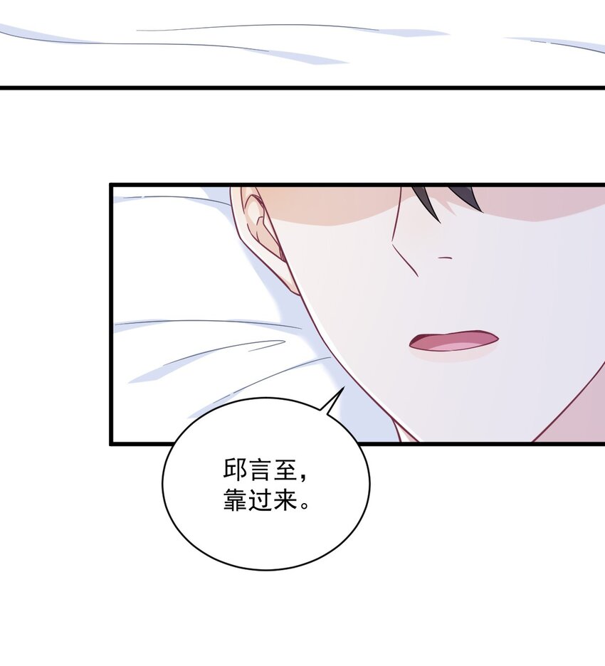 141 一吻报答-第140话