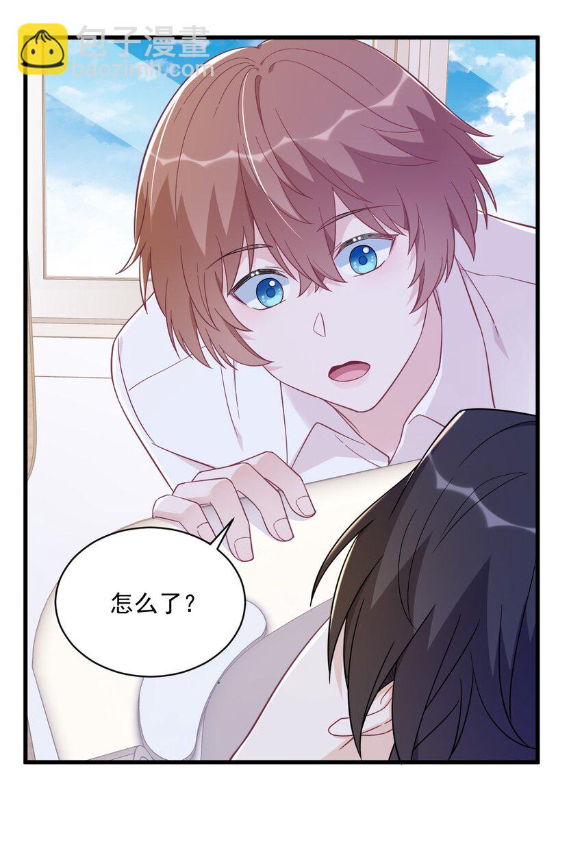 141 一吻报答-第140话