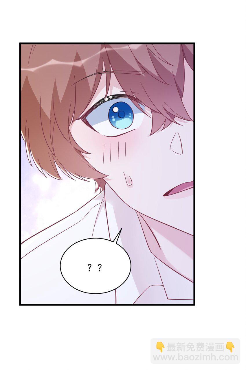 141 一吻报答-第140话