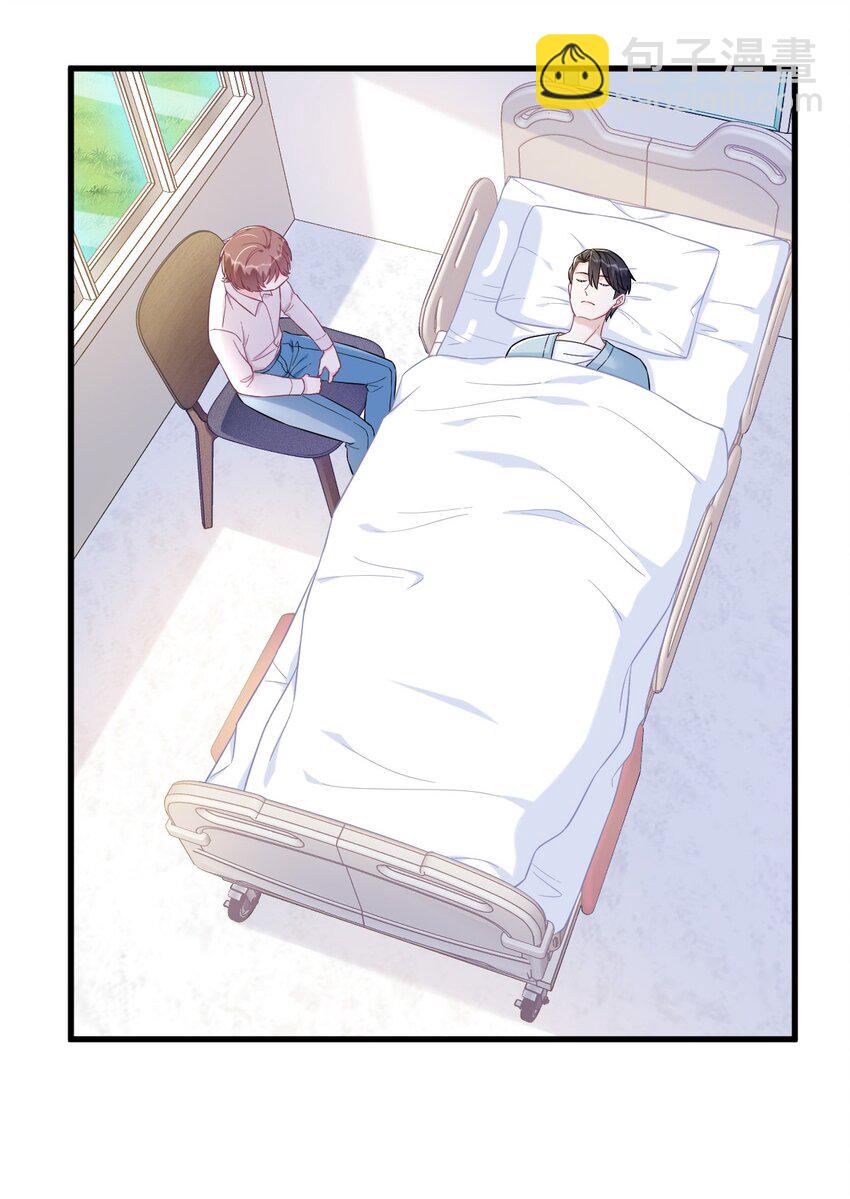 141 一吻报答-第140话