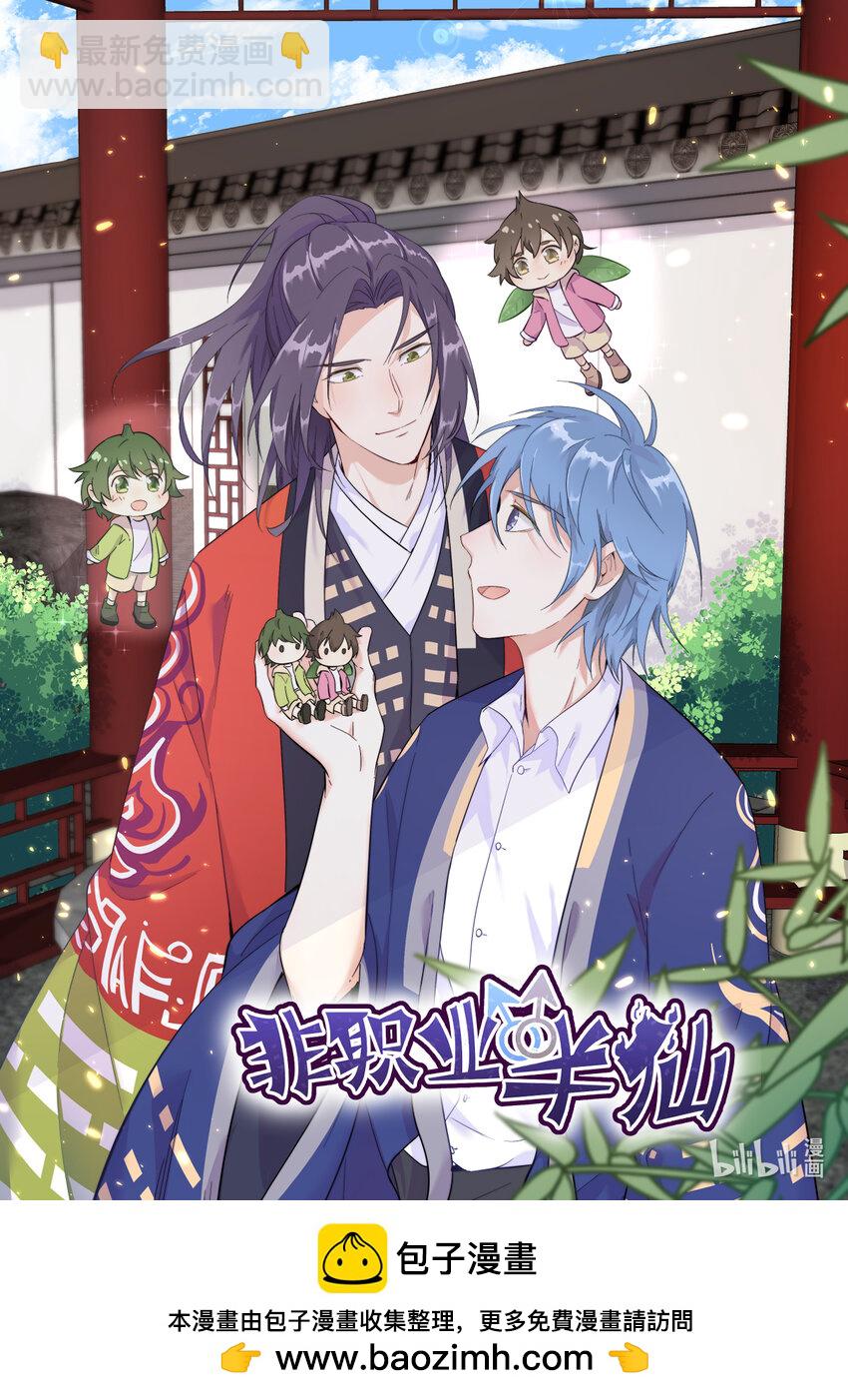 141 一吻报答-第140话