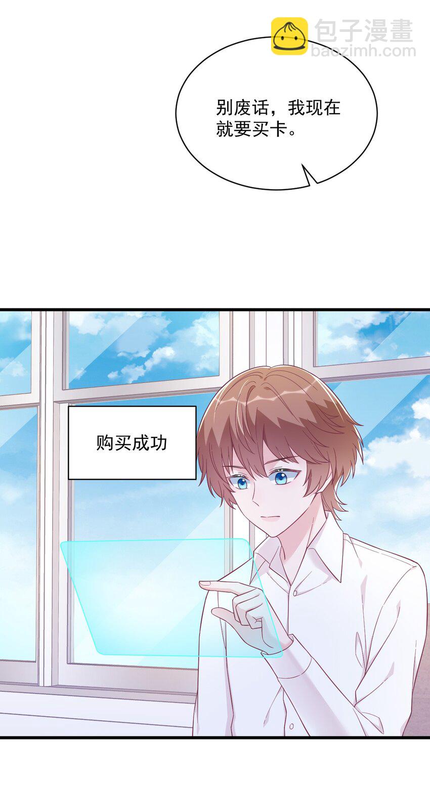 141 一吻报答-第140话