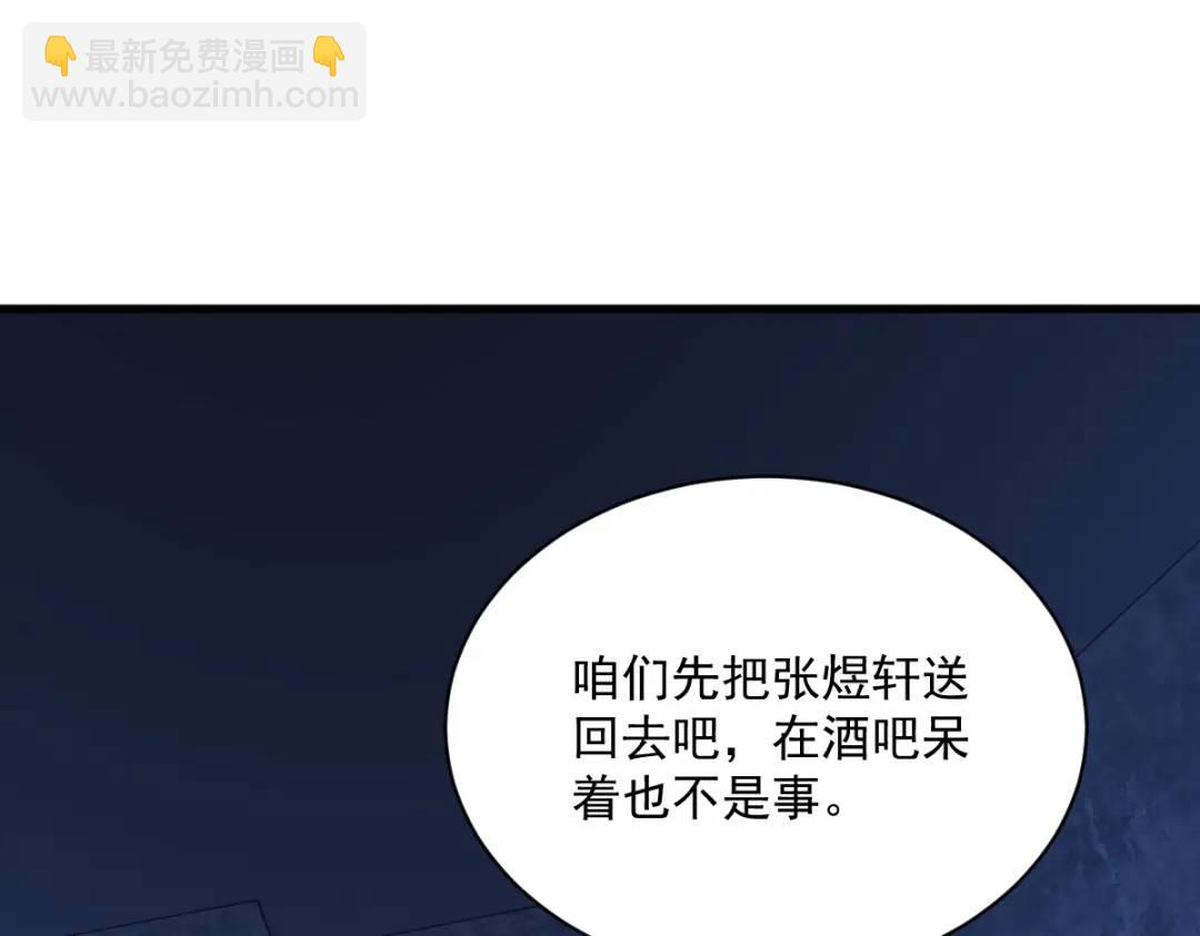 143 别动我母亲！(1/3)-第134话