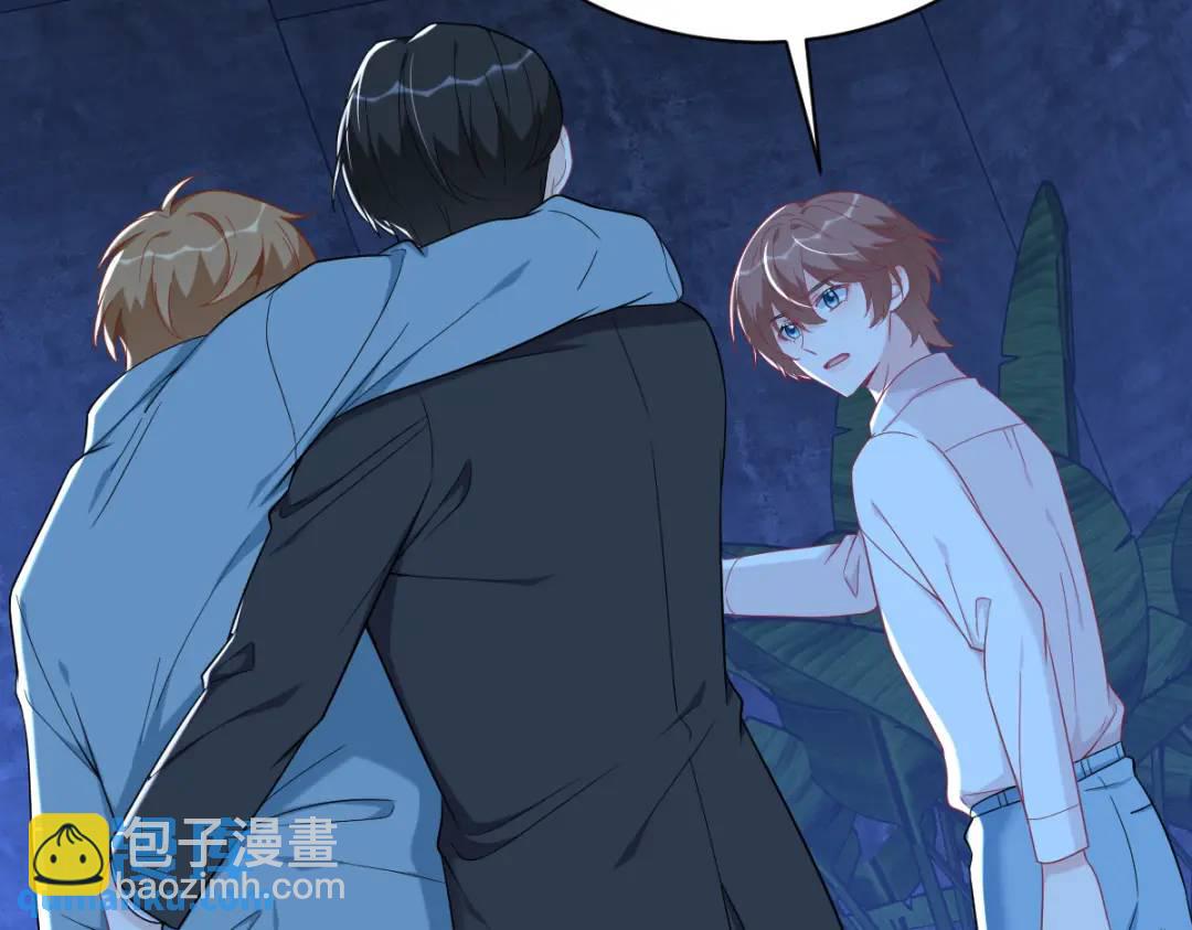 143 别动我母亲！(1/3)-第134话