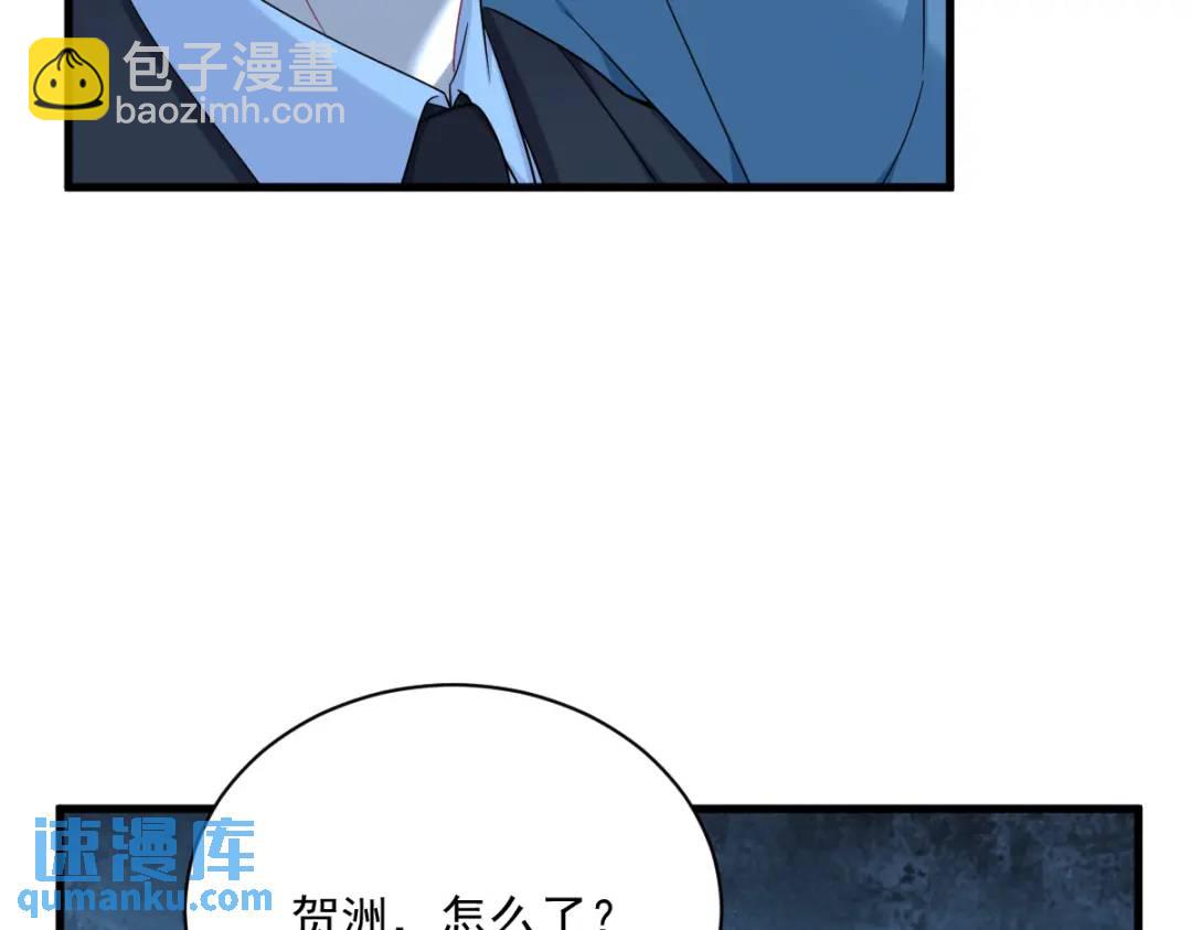 143 别动我母亲！(1/3)-第134话