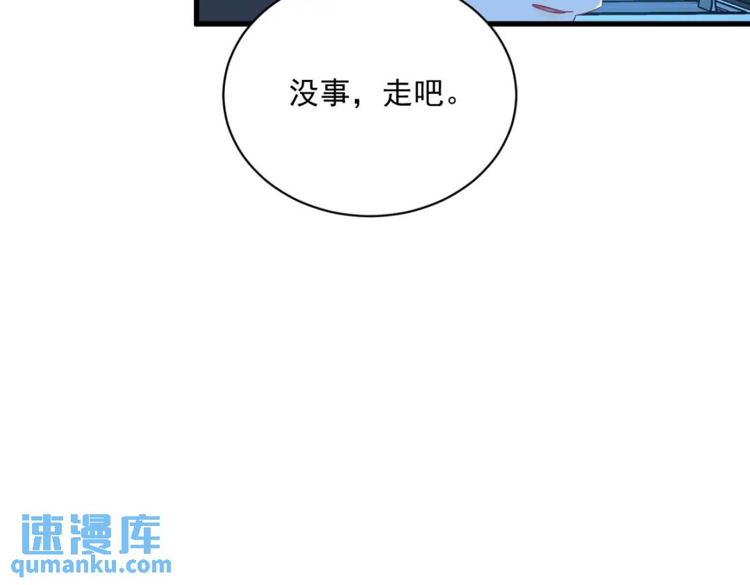 143 别动我母亲！(1/3)-第134话