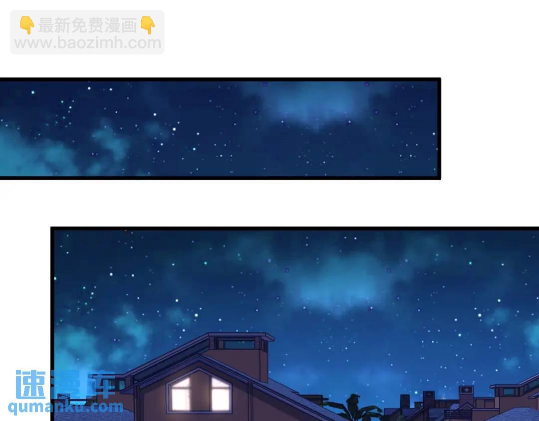 143 别动我母亲！(1/3)-第134话