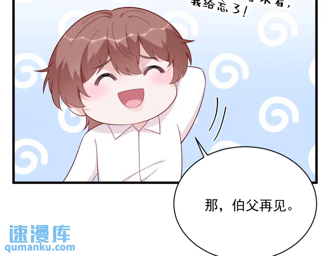 143 别动我母亲！(1/3)-第134话