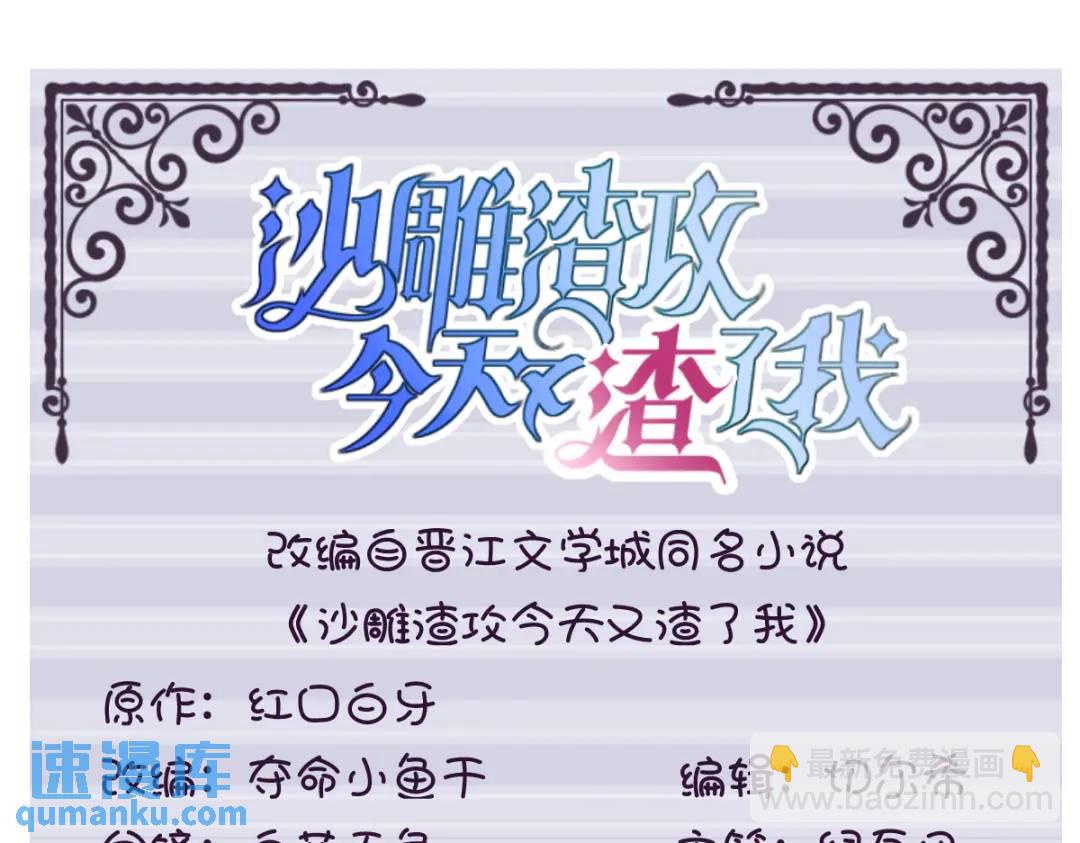 143 别动我母亲！(1/3)-第134话