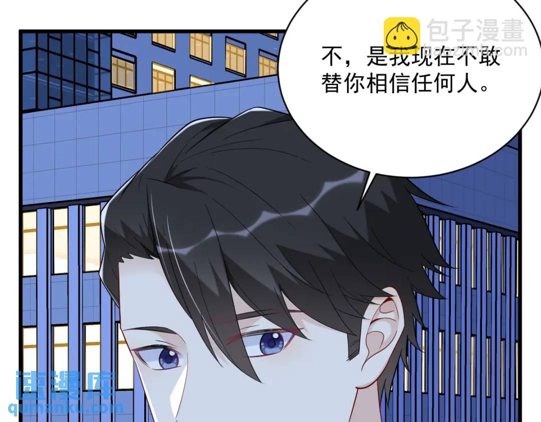 143 别动我母亲！(1/3)-第134话