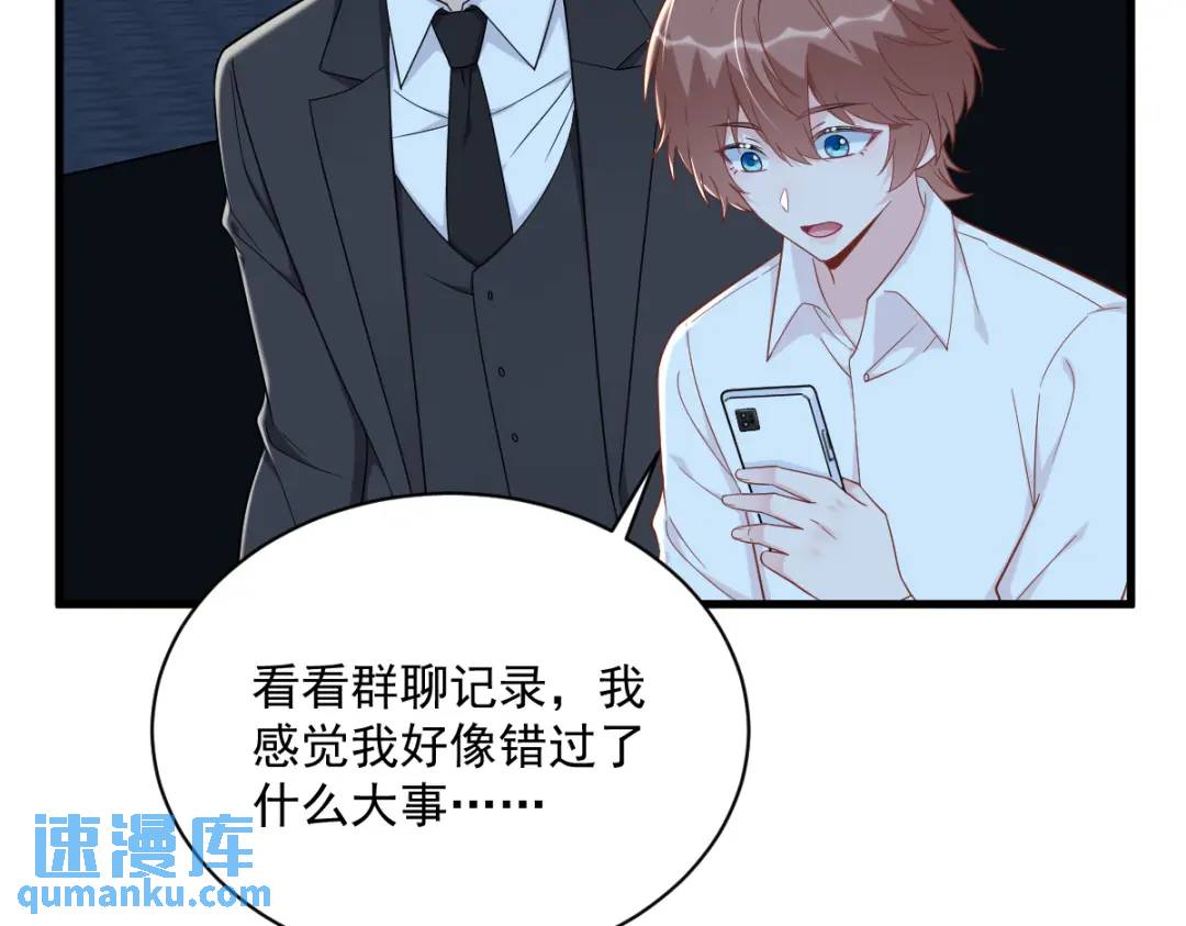 143 别动我母亲！(1/3)-第134话