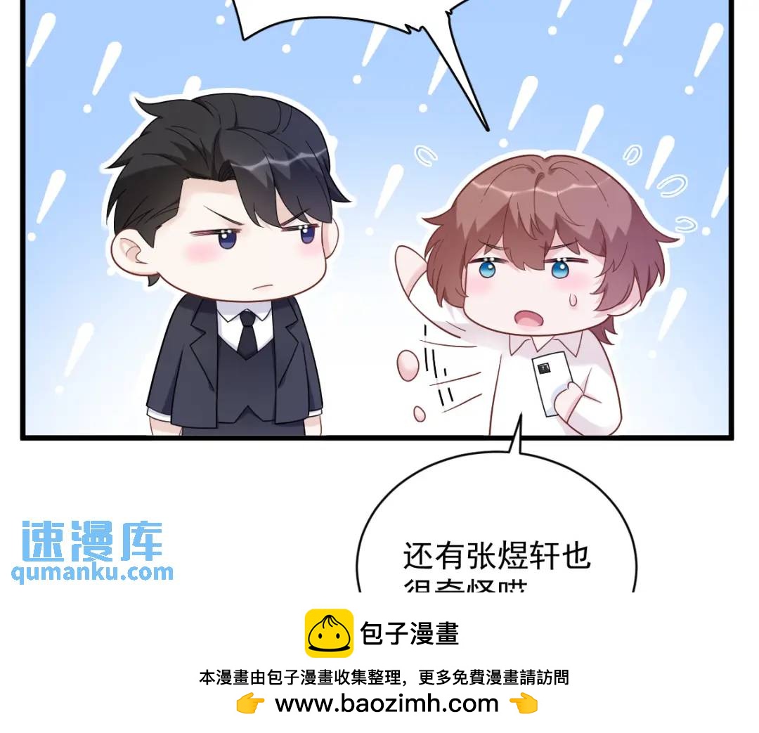 143 别动我母亲！(1/3)-第134话