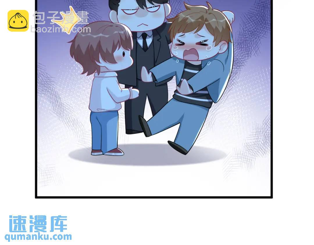 143 别动我母亲！(1/3)-第134话