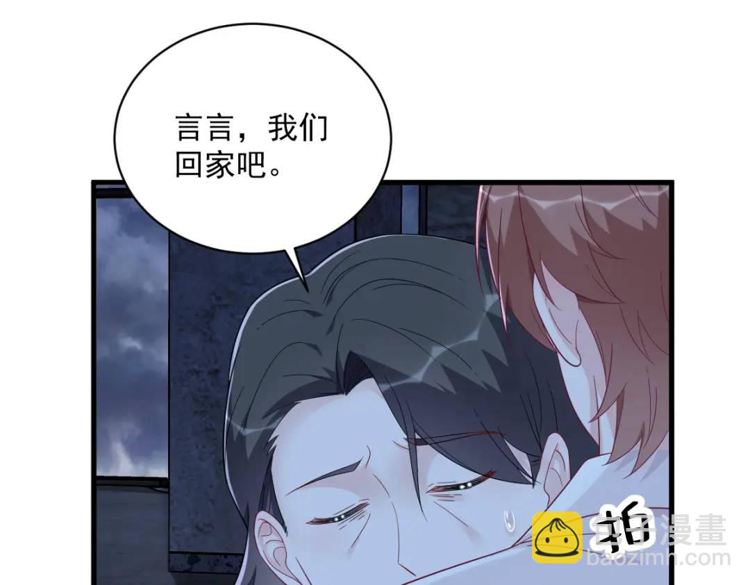 145 重置游戏(1/3)-第136话