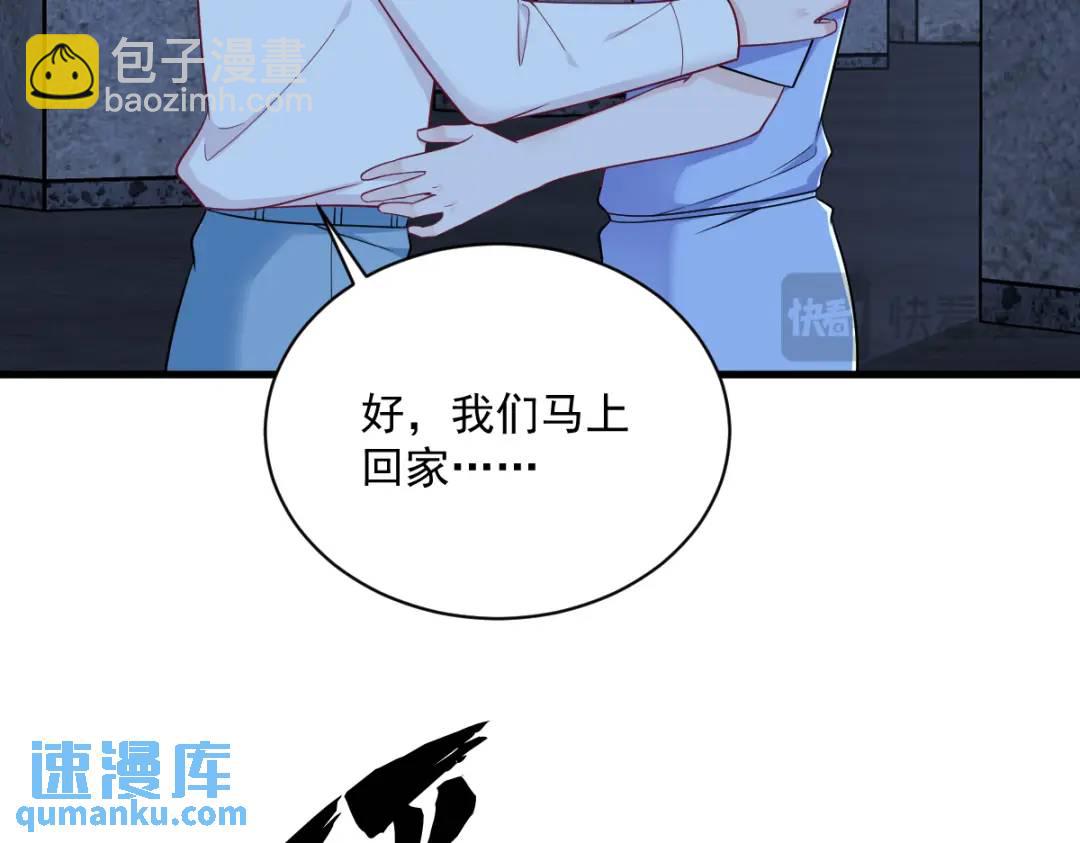 145 重置游戏(1/3)-第136话